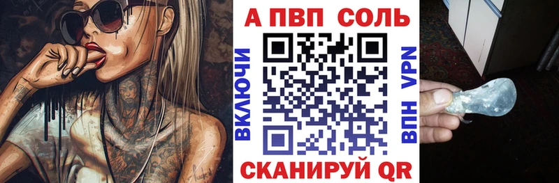 A-PVP крисы CK закладки Зеленодольск