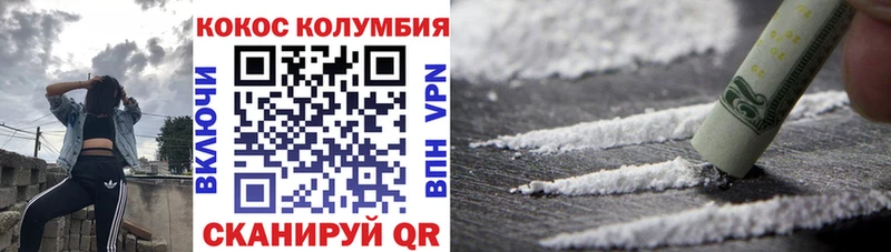 Cocaine FishScale цена ОМГ ОМГ маркетплейс Зеленодольск