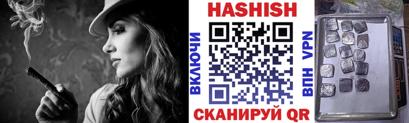 как найти закладки  Зеленодольск  ГАШ Premium 