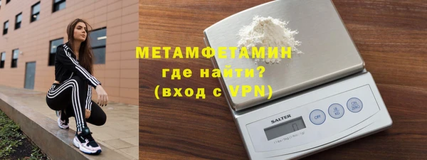 меф VHQ Армянск