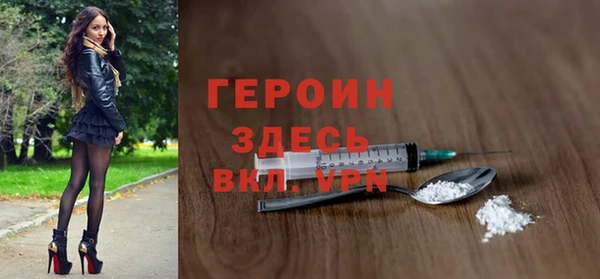 кокаин VHQ Слюдянка