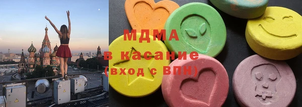 меф VHQ Армянск