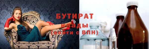 меф VHQ Армянск