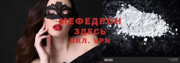 бутик Арсеньев
