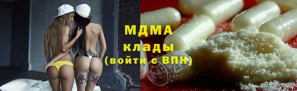 марки nbome Аркадак