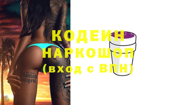 марки nbome Аркадак