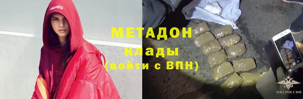 меф VHQ Армянск