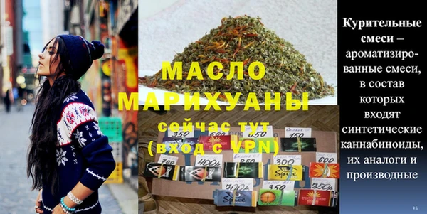 меф VHQ Армянск