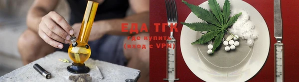бутик Арсеньев