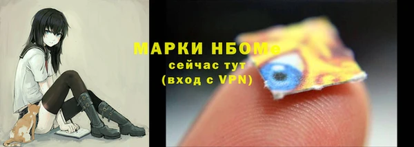 марки nbome Аркадак