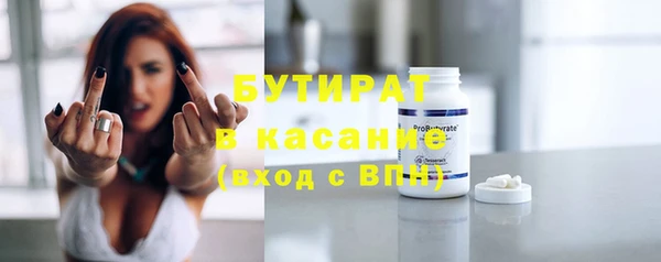 бутик Арсеньев