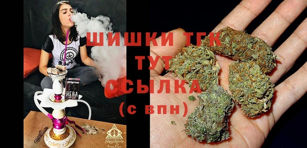 меф VHQ Армянск