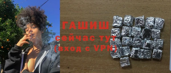 меф VHQ Армянск