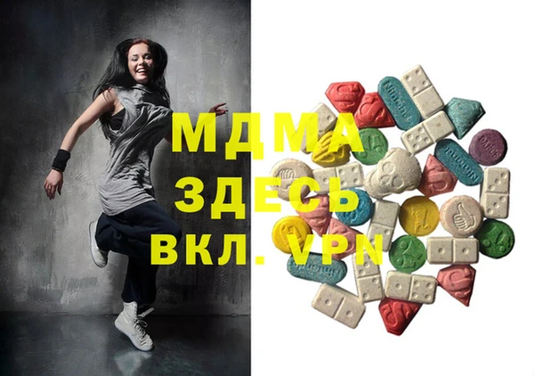 марки nbome Аркадак