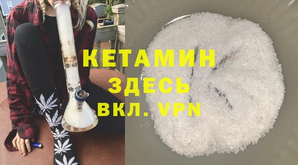 меф VHQ Армянск