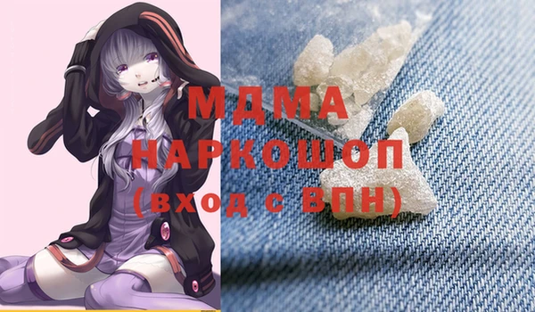 марки nbome Аркадак