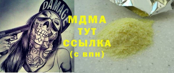 марки nbome Аркадак