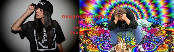 бутик Снежинск