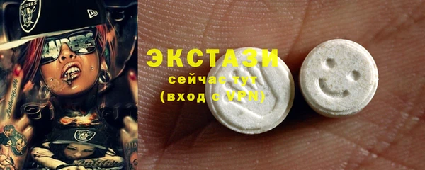 бутик Арсеньев