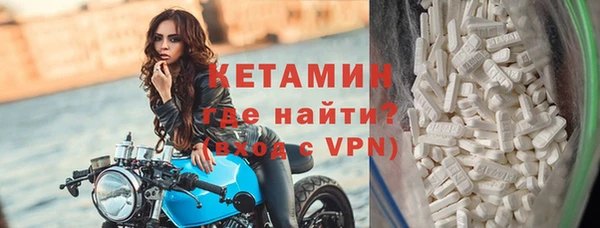 марки nbome Аркадак