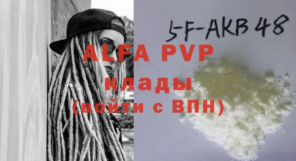 бутик Арсеньев