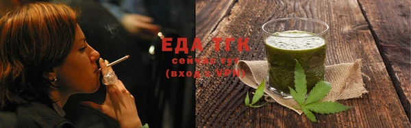 бутик Арсеньев