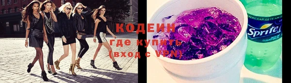 бутик Арсеньев