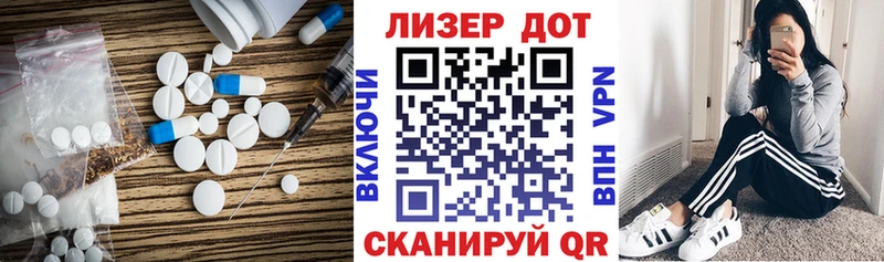 сколько стоит  Зеленодольск  ЛСД экстази ecstasy 