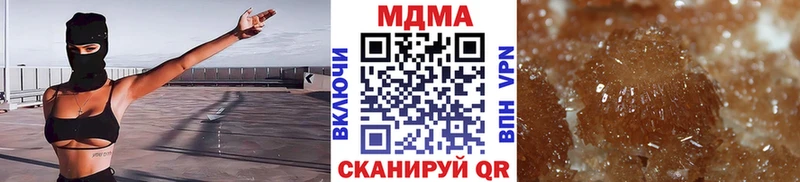 blacksprut онион  где найти наркотики  Зеленодольск  МДМА crystal 