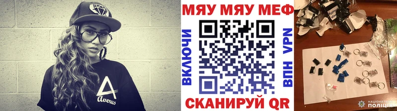 Мефедрон 4 MMC Зеленодольск