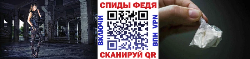 Первитин кристалл Зеленодольск