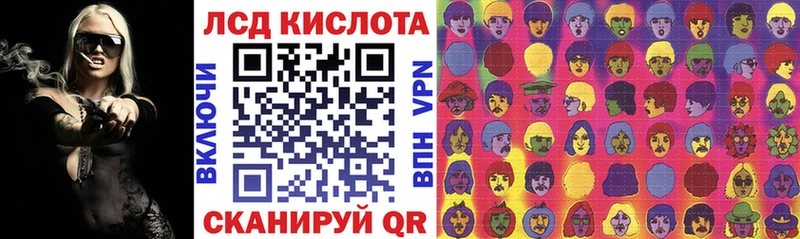 Наркотические марки 1500мкг Зеленодольск