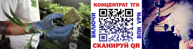 купить   Зеленодольск  ТГК Wax 